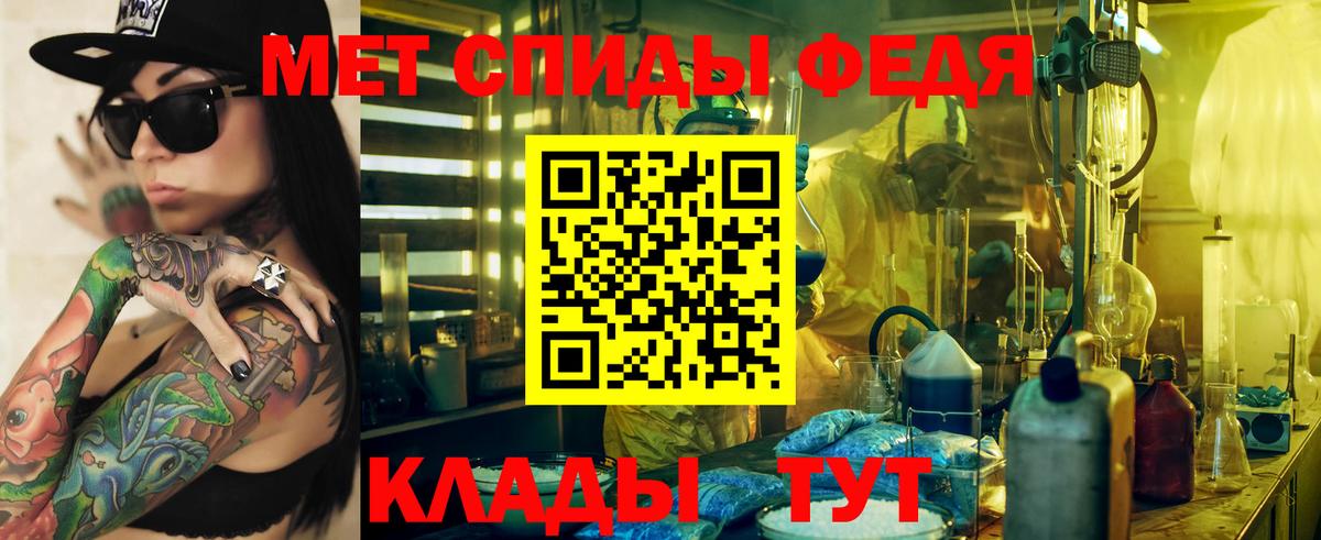 АМФЕТАМИН 98% Златоуст