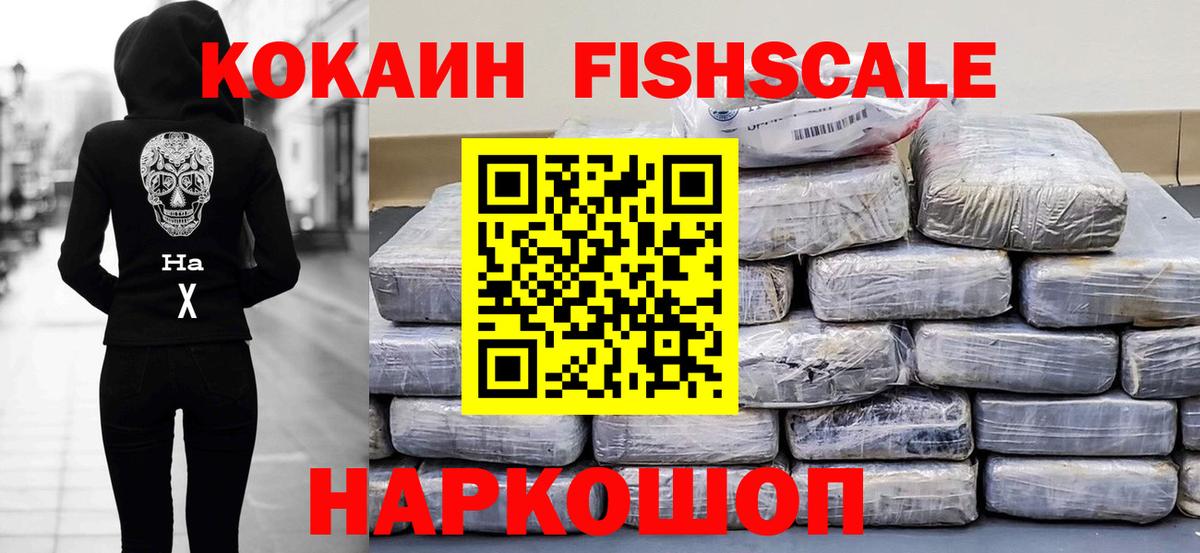 COCAIN 97% Златоуст
