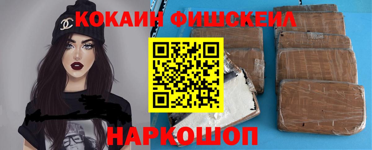 Кокаин 99%  Cocaine Columbia  Златоуст 