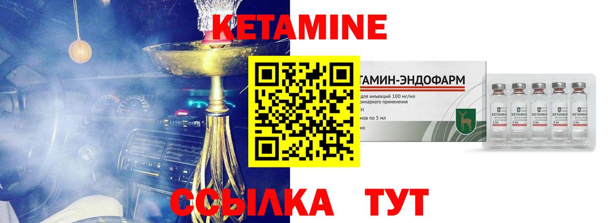 дарк нет как зайти  Златоуст  Кетамин ketamine  блэк спрут вход 