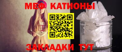 бошки Апшеронск