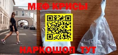 бошки Апшеронск