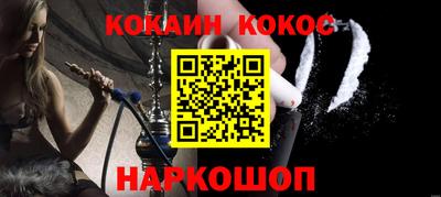 гидра Волжский