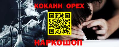 марки lsd Волжск