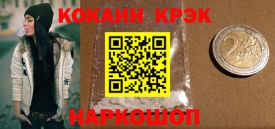 гидра Волжский