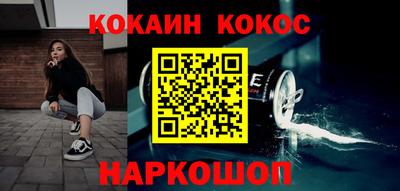 кокс Балаково