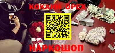 бошки Апшеронск