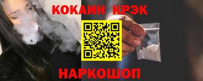 марихуана Балашиха