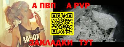 марки lsd Волжск