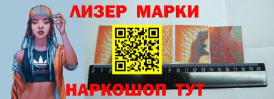 марихуана Балашиха