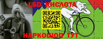 гидра Волжский