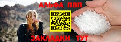 apvp Волгодонск