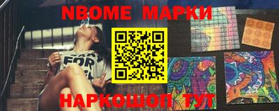 синтетический гашиш Апрелевка