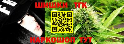 бошки Апшеронск