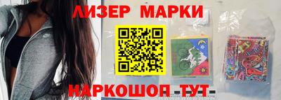 гидра Волжский