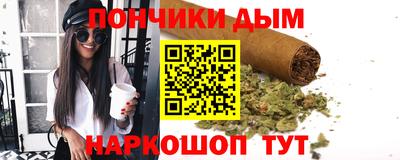 синтетический гашиш Апрелевка