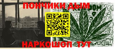 марихуана Балашиха