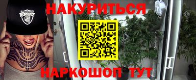 гидра Волжский