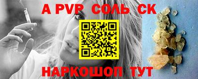 бошки Апшеронск