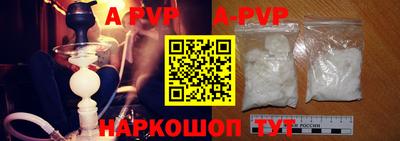 гидра Волжский