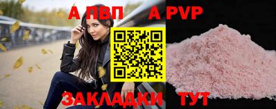 гидра Волжский