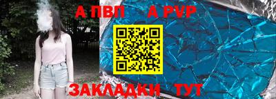 синтетический гашиш Апрелевка