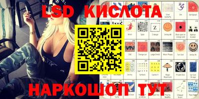 бошки Апшеронск