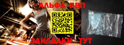 кокс Балаково