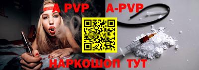 гидра Волжский