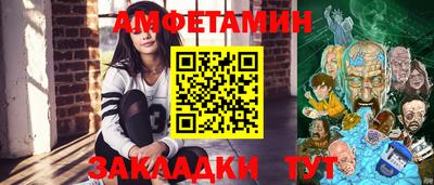 apvp Волгодонск