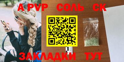 гидра Волжский
