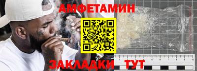 apvp Волгодонск