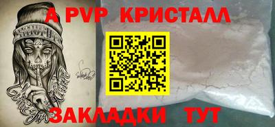 марки lsd Волжск