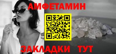 бошки Апшеронск