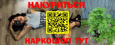 бошки Апшеронск