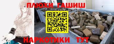 мяу мяу мука Аргун