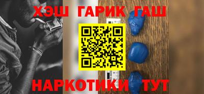 марихуана Балашиха