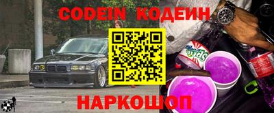 мяу мяу мука Аргун