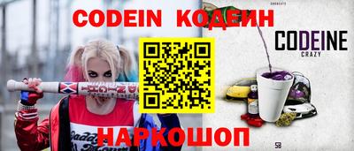 мяу мяу мука Аргун