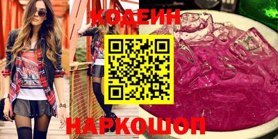 гидра Волжский