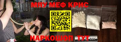 марихуана Балашиха