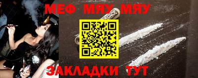 кокс Балаково