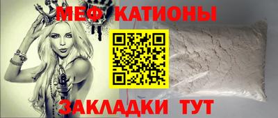 мяу мяу мука Аргун