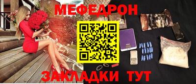 гидра Волжский