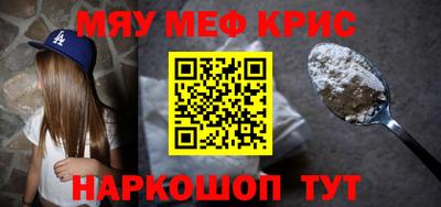 гидра Волжский
