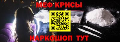 синтетический гашиш Апрелевка