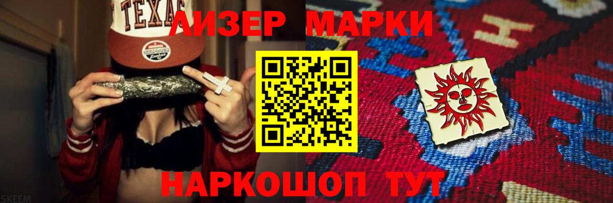 Лсд 25 экстази кислота  ЛСД экстази  Лсд 25 экстази кислота  Златоуст 