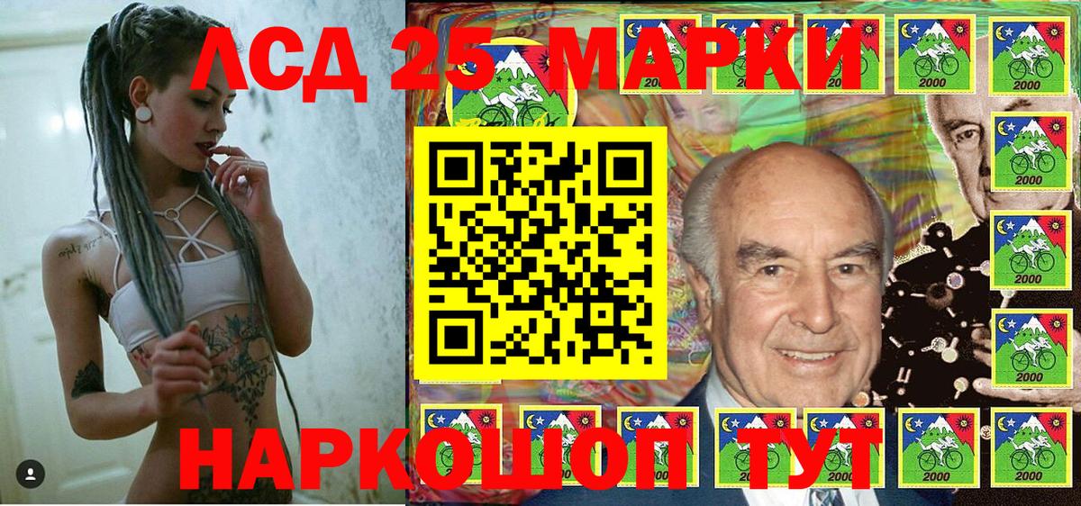 Альфа ПВП СК кристаллы  ГАШИШ  Вход с VPN  Златоуст  Гашиш  Каннабис  КОКАИН  МЕФ кристаллы 
