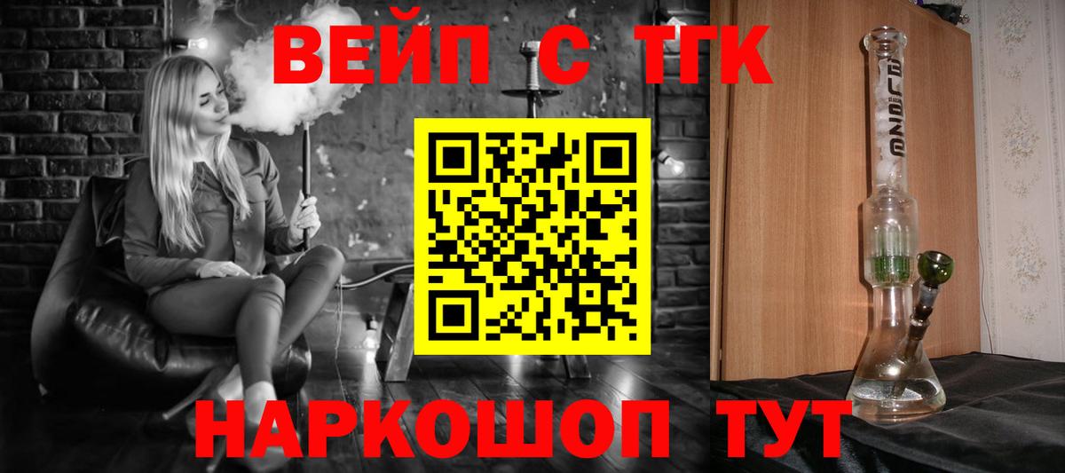 Дистиллят ТГК THC oil  Златоуст  ТГК Wax 