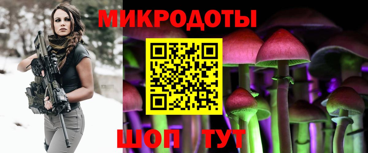 ЭКСТАЗИ Златоуст